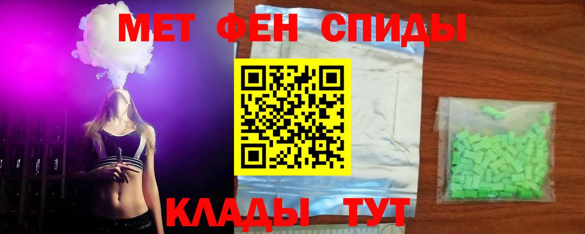 АМФЕТАМИН Розовый Баксан