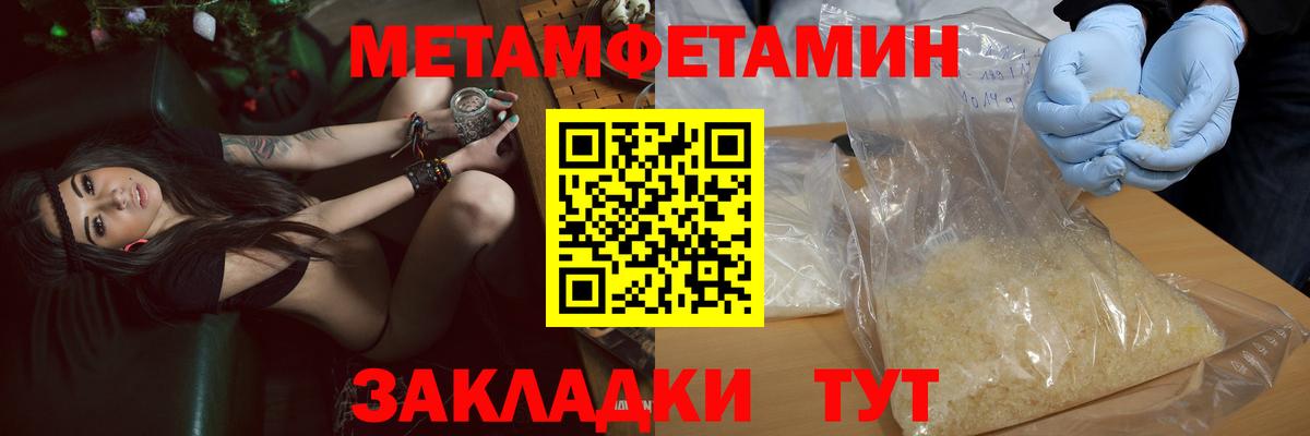 АМФ  АМФ 97%  Вход с VPN  Amphetamine  Баксан 