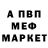 Кетамин VHQ Yulia Mardarevich