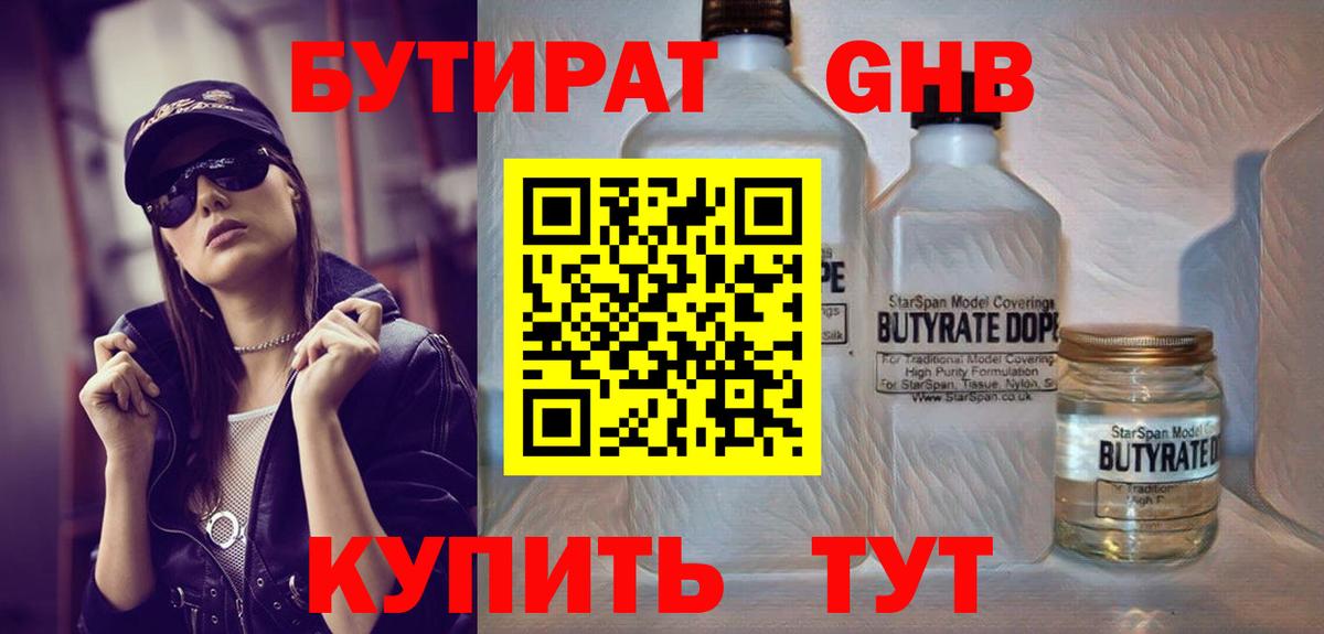  COCAIN Баксан