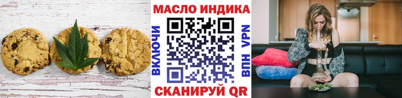 где можно купить   kraken ONION  Печенье с ТГК марихуана  Баксан 