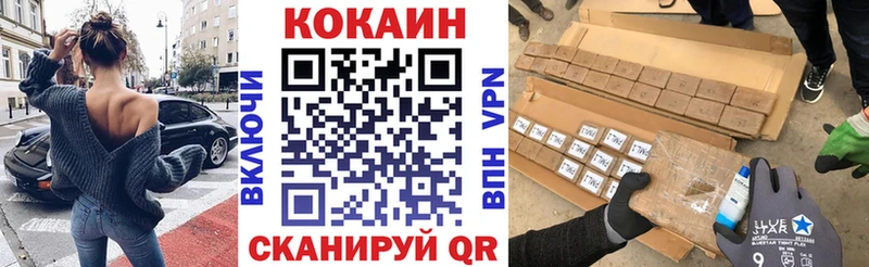 COCAIN 97%  Баксан 