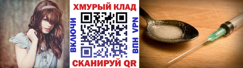 ГЕРОИН Heroin  хочу   Баксан 
