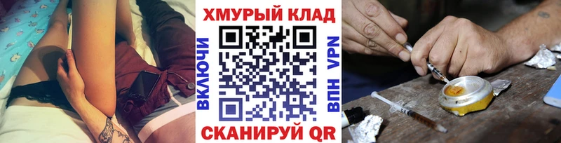 Героин белый Баксан