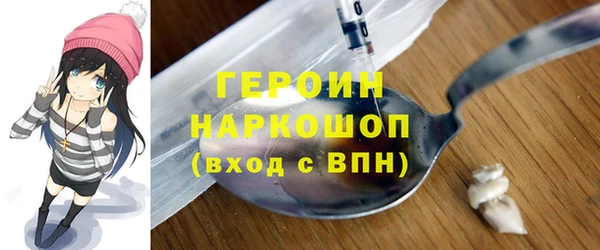 кокаин Балахна