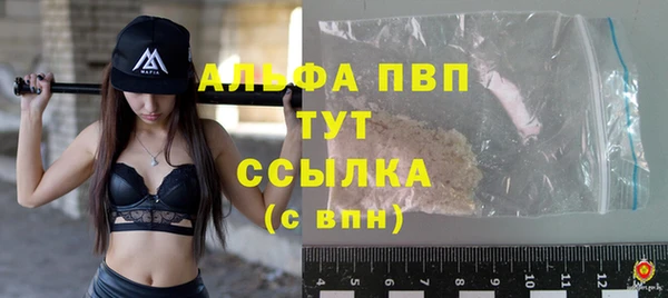 шишки Балабаново