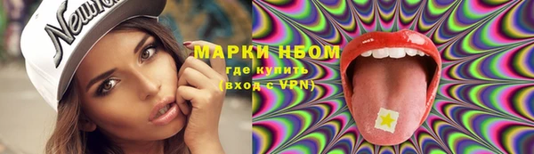 кокаин Балахна