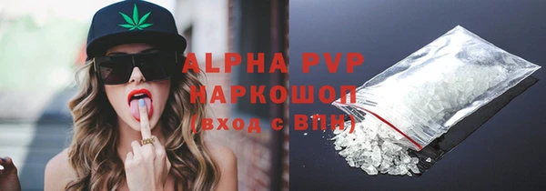 шишки Балабаново