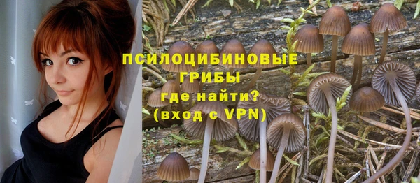 кокаин Балахна