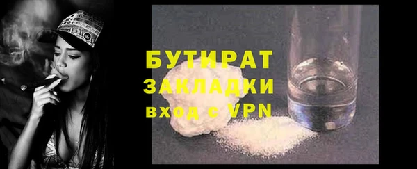 шишки Балабаново