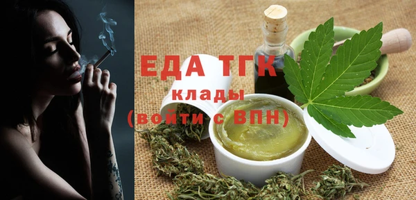 шишки Балабаново