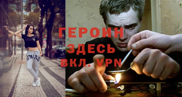 кокаин Балахна