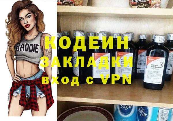 кокаин Балахна