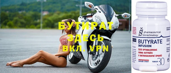 кокаин Балахна