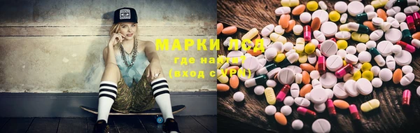 кокаин Балахна