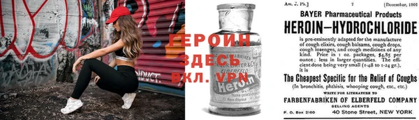 apvp Баксан