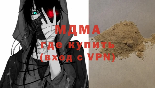 apvp Баксан
