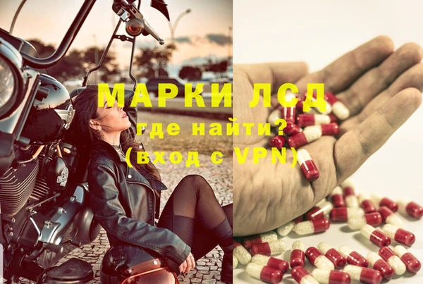 кокаин Балахна