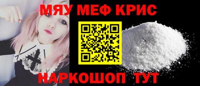 прущие крисы Апшеронск