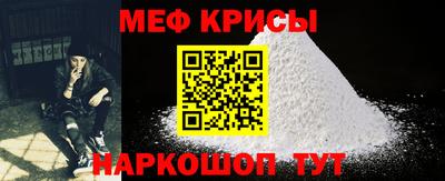 прущие крисы Апшеронск