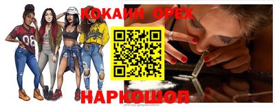 прущие крисы Аргун
