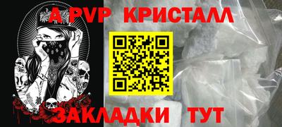 мефедрон мука Апрелевка