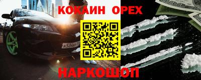 прущие крисы Аргун