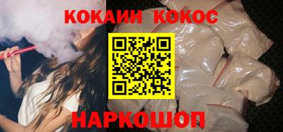 прущие крисы Апшеронск