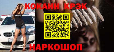 прущие крисы Апшеронск