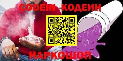 прущие крисы Аргун