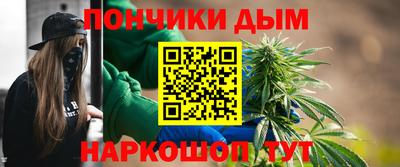 мефедрон мука Апрелевка