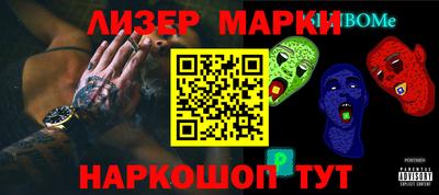 мефедрон мука Апрелевка