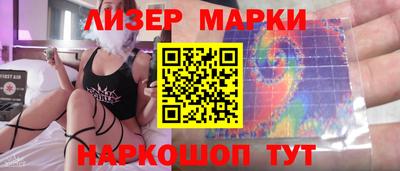 мефедрон мука Апрелевка