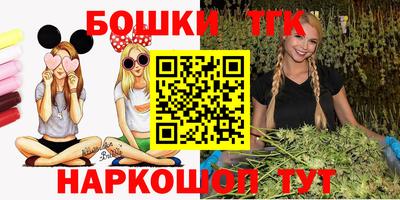 прущие крисы Апшеронск
