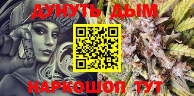 прущие крисы Аргун
