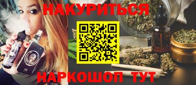 прущие крисы Апшеронск