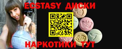 прущие крисы Апшеронск