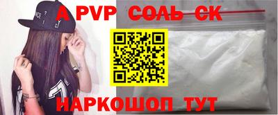 мефедрон мука Апрелевка