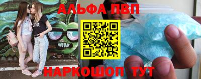 прущие крисы Апшеронск