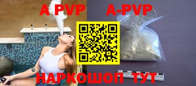 мефедрон мука Апрелевка