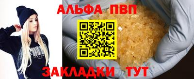 мефедрон мука Апрелевка