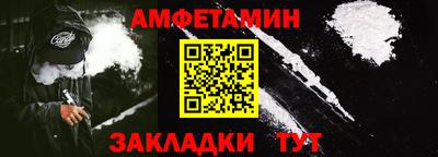прущие крисы Аргун