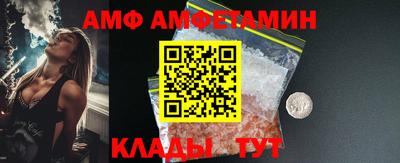 прущие крисы Апшеронск