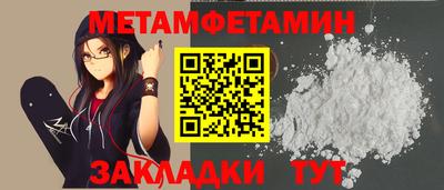 прущие крисы Апшеронск