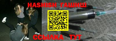 мефедрон мука Апрелевка