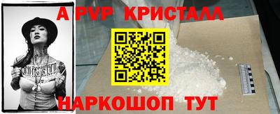 мефедрон мука Апрелевка