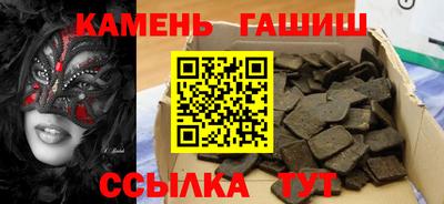 прущие крисы Апшеронск