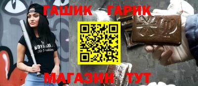 прущие крисы Апшеронск