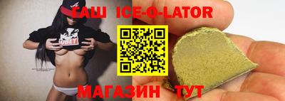 прущие крисы Апшеронск
