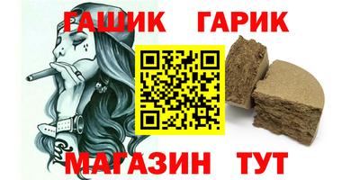 прущие крисы Аргун